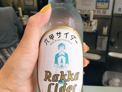 -神户六甲牧场(北野本店)