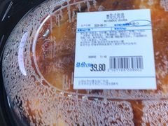 -山姆会员商店(亦庄创意生活广场店)