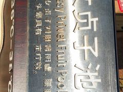 -龙佳生态温泉山庄