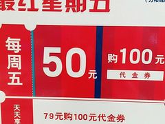 -杨翔豆皮涮牛肚(万和城店)