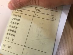 -甄爱宠物医院(疏影路店)