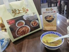 -蟹上黄·蟹黄面·江南糖水(人民广场店)