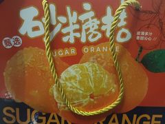 -袁山山重庆火锅(丈八北路店)