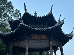 -浙里本味·宴四季江南(三台山路店)