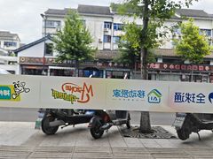 -马相伯故居