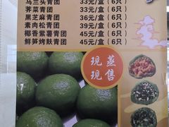 -功德林(南京西路店)