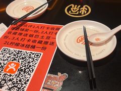 -探鱼·鲜青椒爽麻烤鱼(广州欣荣广场店)