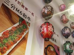 -一井烧肉·活鳗·寿司(望京SOHO店)