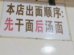 -大石人家鱿鱼面馆(大石西路总店)