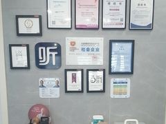 -约书亚医学验配中心·助听器·眼镜