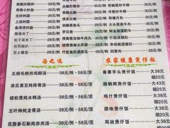 -荷香居(洞企石路店)