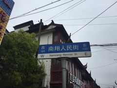 -吾介小籠館