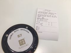 -奈雪的茶(市百一店)