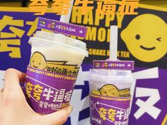 -快乐柠檬happylemon(日月光店)