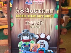 -郑州方特梦幻王国