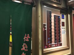 -一蘭拉面(新宿中央东口店)