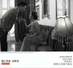 点击看大图 -情订奇缘婚纱摄影(和平路店)