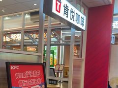 -肯德基(永旺店)