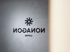 大堂-Legno.ita Coffee by Wood(襄阳南路店)