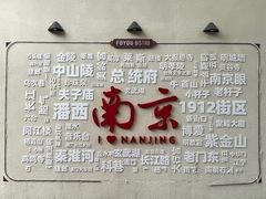 -1912街区