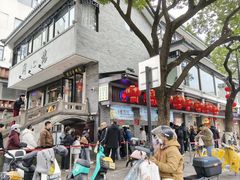 -同心楼(解放北路店)