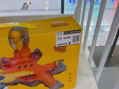 -风云再起游乐汇(南京常发广场店)