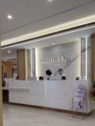 -南京康美美容医院·旗舰店