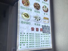 -崇州余荞面(落虹桥店)