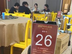 -202特色排档(洪文店)