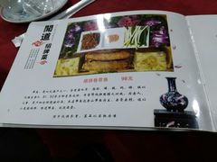 -闻道食府烙饼卷带鱼(原车耳营店原大觉寺店)