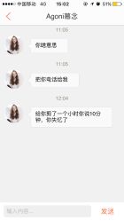 -木北造型