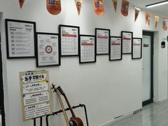 -TEMPO 音乐(五角场店)