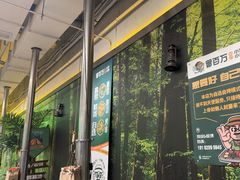 -曾百万小炉小串自助烧烤(高新店)