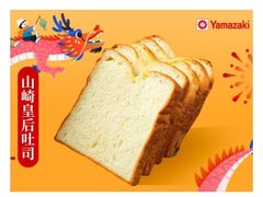 -山崎面包(苏州中心店)