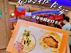 -泰康食品(南京东路店)