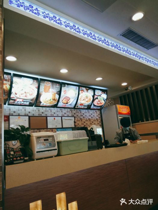 李先生牛肉面大王(书院路店)图片