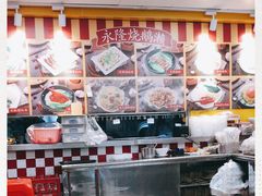 -烧鹅濑(西华路店)