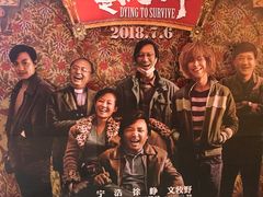 -华联影城(蒙城路店)