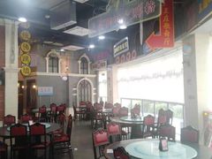大堂-王庄阿咪海鲜大排档(象园店)