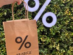 -% Arabica阿拉比卡咖啡(武康路店)