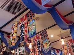 -平成屋· Late Night 食堂(四川北路店)