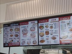 -口福汤包馆(融汇店)