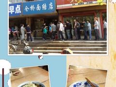 iphone_upload_pic-仓桥面结店