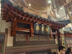 -北京稻香村(零号店)
