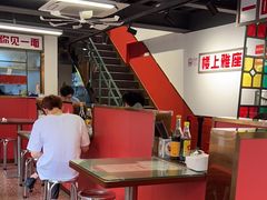 -毒蛇面馆(人民广场店)