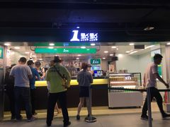 门面-1点点(望京万象汇店)
