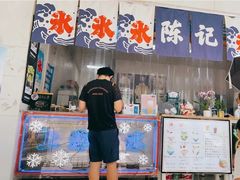 -陈记栗子(长宁路店)