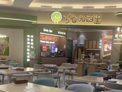 -优优西里·意式餐厅(福州金融街万达店)