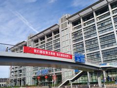 -北京大学五四田径场