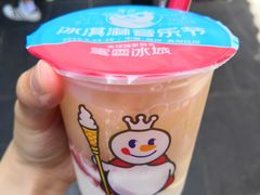 -歹街(金成店)